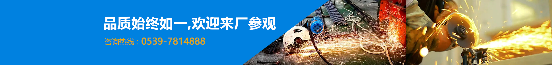 山东得一磨料磨具科技有限公司