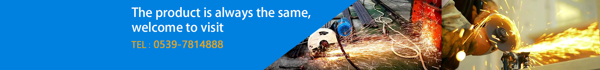 山东得一磨料磨具科技有限公司